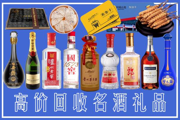 马鞍山市和县回收烟酒