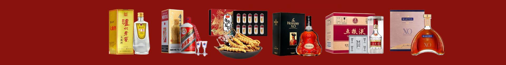 马鞍山市和县聚财烟酒经营部