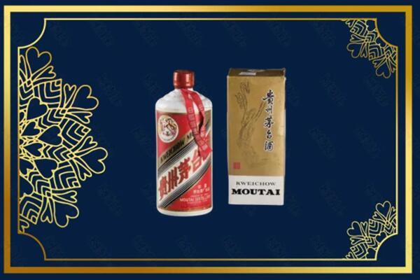 高价求购：马鞍山市和县茅台巽风酒回收吗？