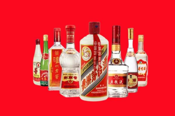 马鞍山市和县回收名酒