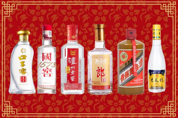 马鞍山市和县回收名酒