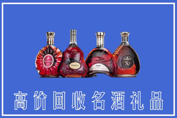 马鞍山市和县回收洋酒
