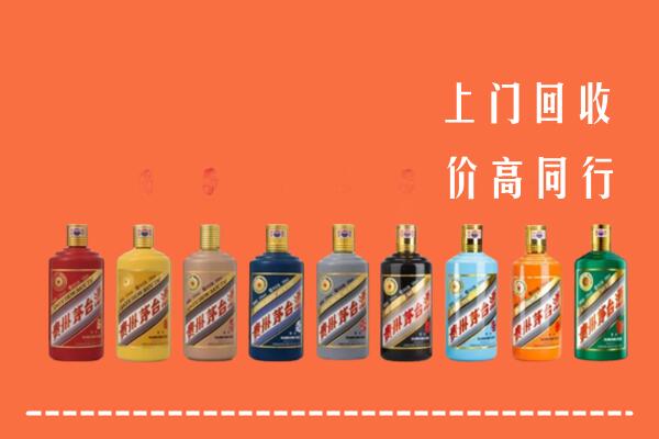 马鞍山市和县回收茅台酒
