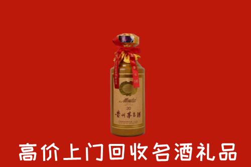 高价求购：马鞍山市和县回收30年茅台酒