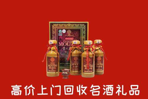 马鞍山市和县回收50年茅台酒