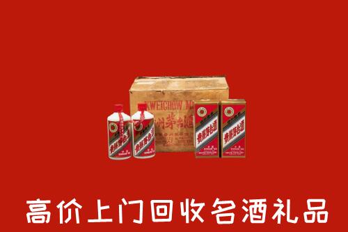 马鞍山市和县回收铁盖茅台酒
