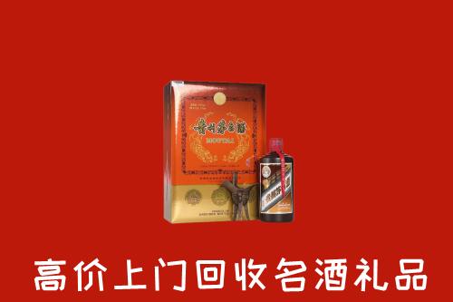 马鞍山市和县回收贵宾特制茅台酒