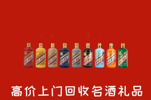 马鞍山市和县回收纪念茅台酒