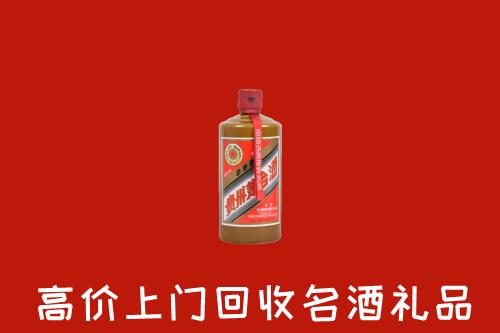 马鞍山市和县回收陈酿茅台酒