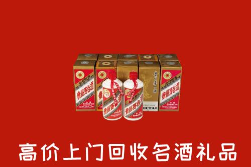 马鞍山市和县回收年份茅台酒