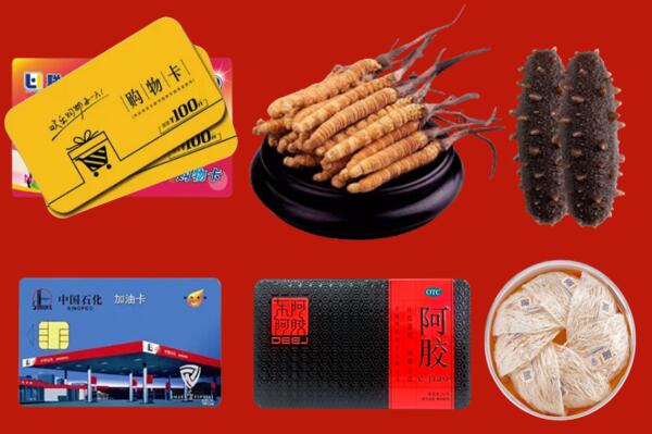 马鞍山市和县回收礼品