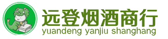 马鞍山市和县烟酒回收:茅台酒,酒瓶,洋酒,名酒,冬虫夏草,老酒,马鞍山市和县跃国烟酒经营部